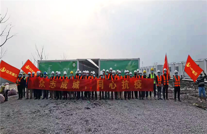 4月5日－18日，d88尊龙z6三建奉贤龙湖天街、朝阳广场等5个项目先后集结203名施工人员参与了4个方舱医院的建设、改造工程。